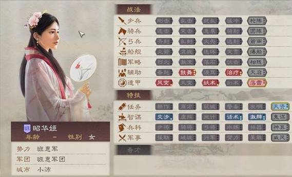 三国攻略志14加强版刘备入蜀_三国志攻略app_三国志8攻略