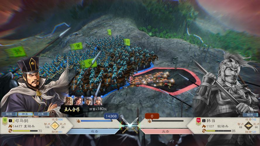 三国志攻略app_三国志8攻略_三国攻略志14加强版刘备入蜀