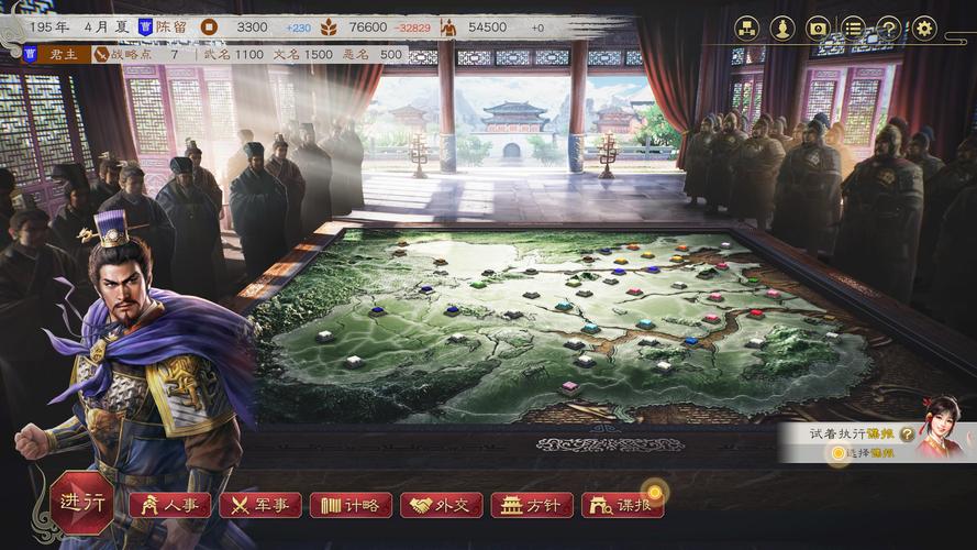 三国志8攻略_三国攻略志14加强版刘备入蜀_三国志攻略app