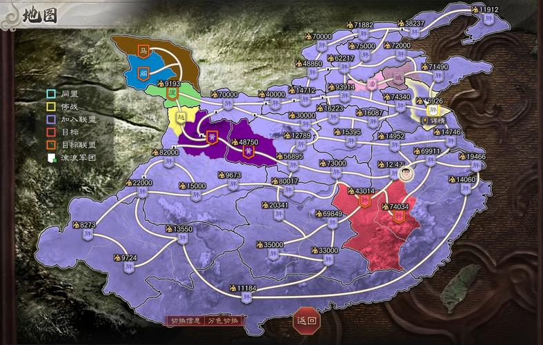 三国志攻略app_三国攻略志14加强版刘备入蜀_三国志8攻略