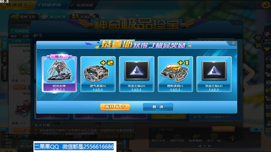 qq飞车更名卡多少钱_端游qq飞车更名卡获取渠道_qq飞车更名卡多少q币
