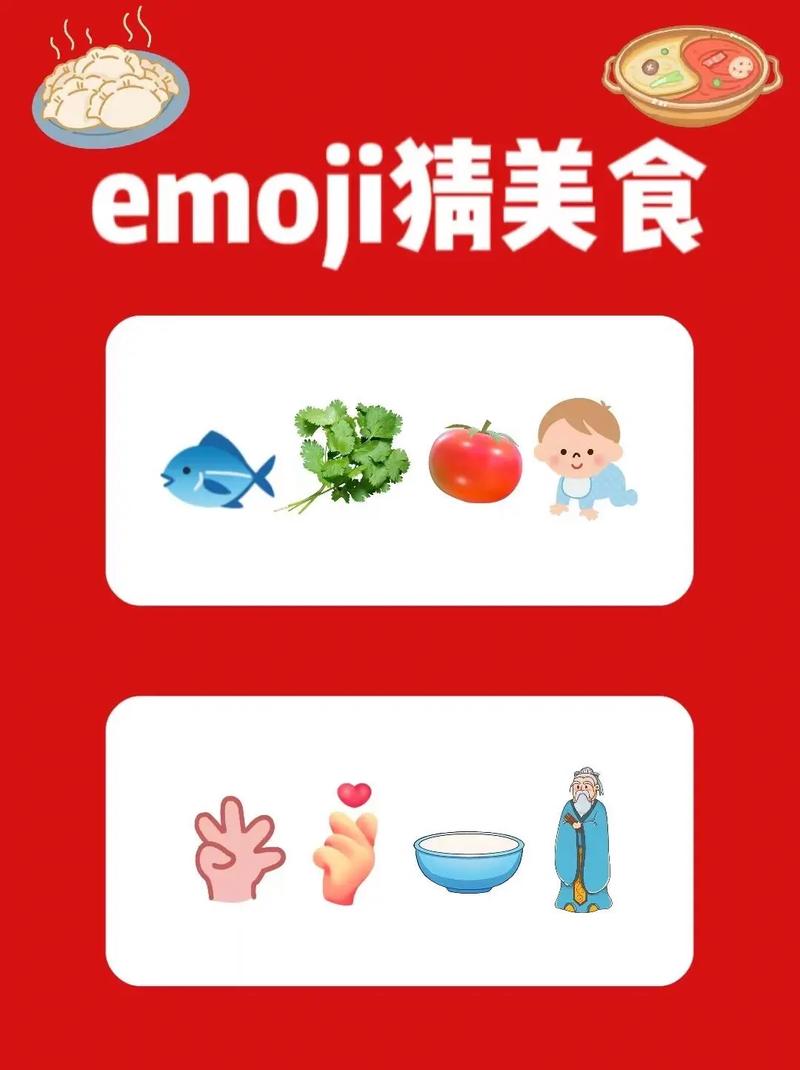 疯狂猜图游戏品牌_疯狂猜图游戏规则_疯狂猜图品牌标志答案大全