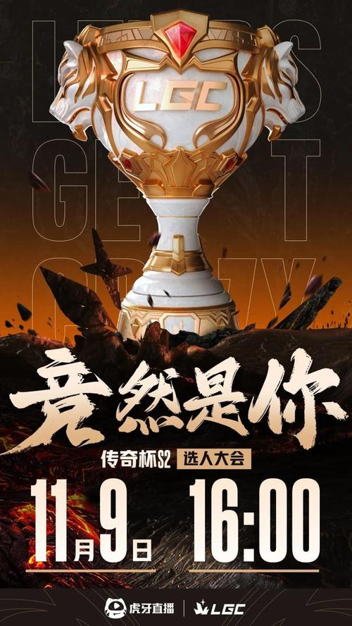 s2总决赛视频_视频决赛几点钟开始_世界拔河比赛视频决赛