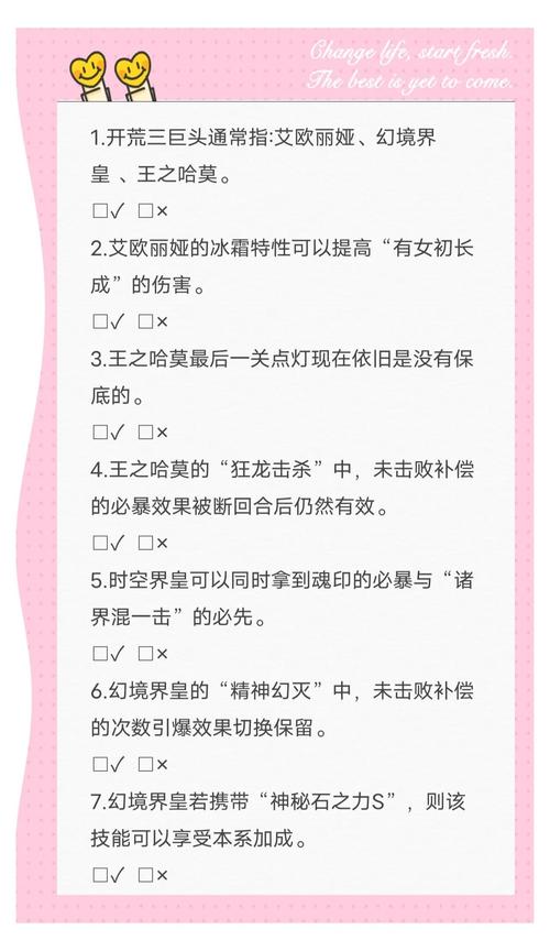 深入探究赛尔号经验卷：类型及对精灵成长的关键作用