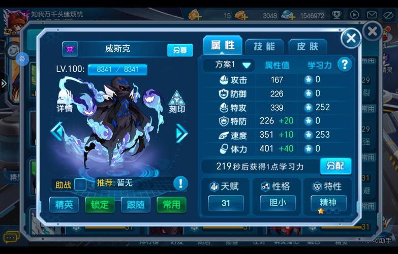 赛尔号经验卷上限_赛尔号经验卷_赛尔号经验券获取上限