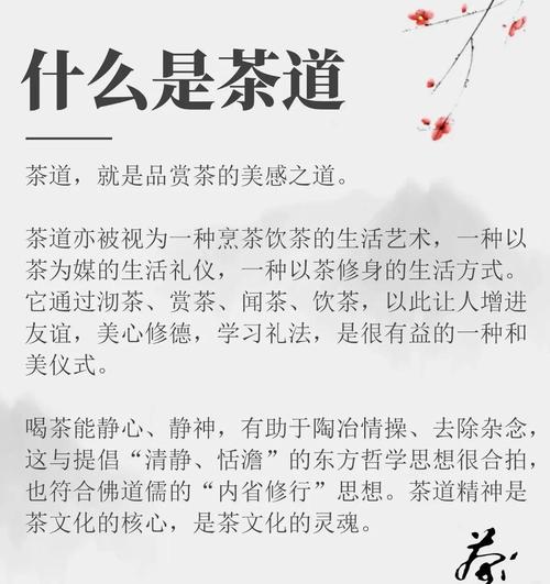道地茶坊_道茶山庄_道茶轩几点关门