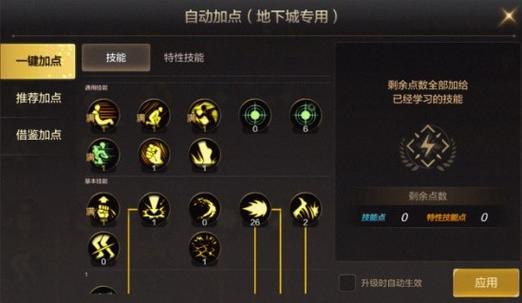dnf男气功加强_dnf男气功最新加点_dnf男气功pk加点