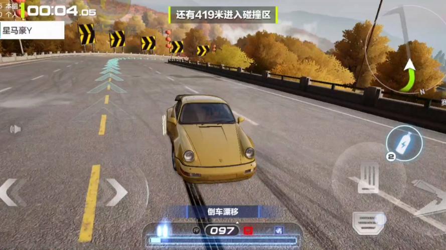 极品飞车7秘籍：解锁所有车辆，畅享赛车乐趣