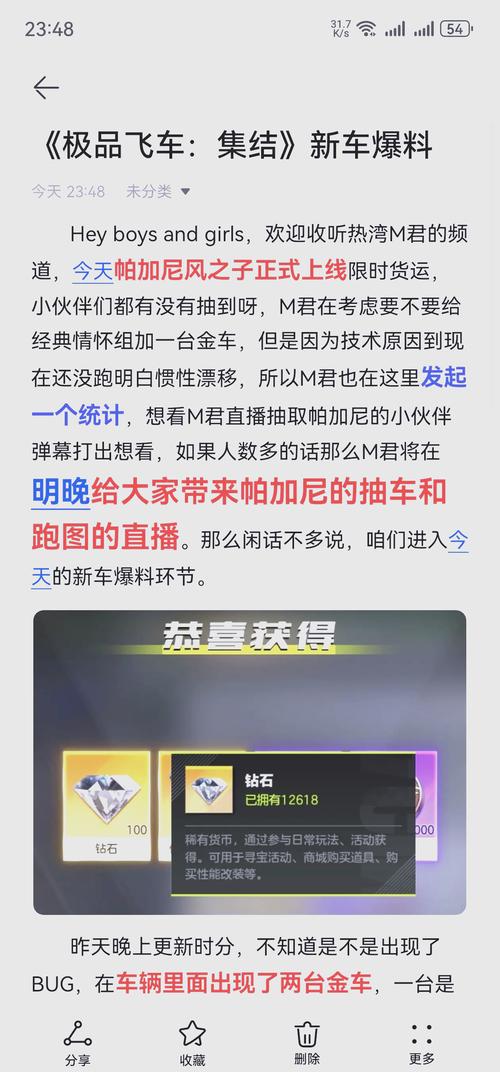 极品飞车payback秘籍_极品飞车秘籍大全_极品飞车7秘籍