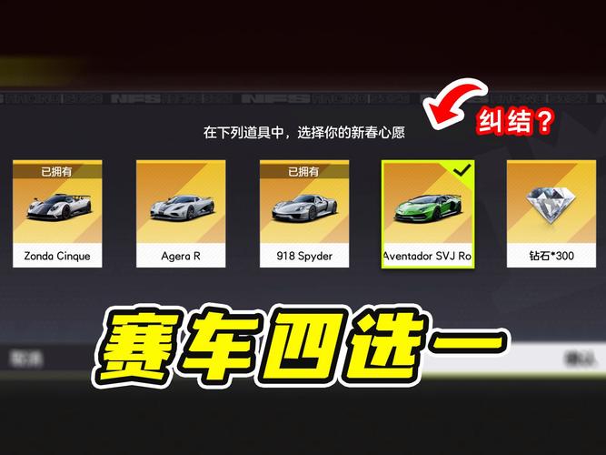 极品飞车7秘籍_极品飞车payback秘籍_极品飞车秘籍大全