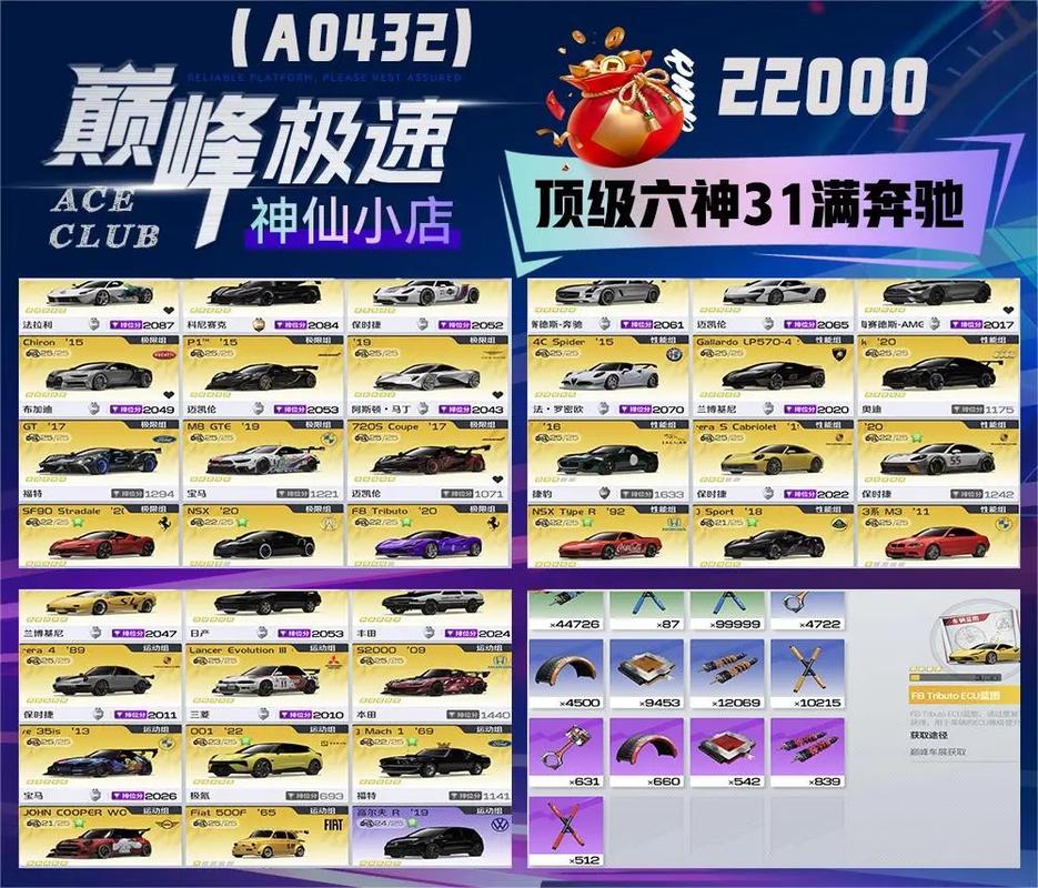 极品飞车payback秘籍_极品飞车秘籍大全_极品飞车7秘籍