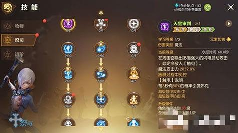 神武化生孩子加点和打书_神武化生孩子加点_神武化生孩子自带什么技能