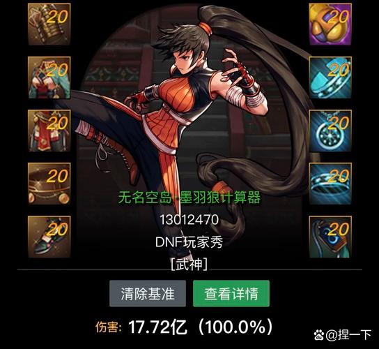 神武化生孩子加点和打书_神武化生孩子自带什么技能_神武化生孩子加点