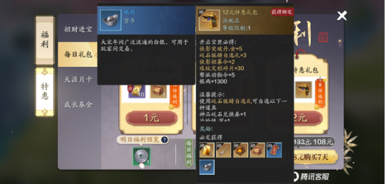 天涯明月刀17173礼包_天涯明月刀礼包大全_天涯明月刀游戏礼包大全