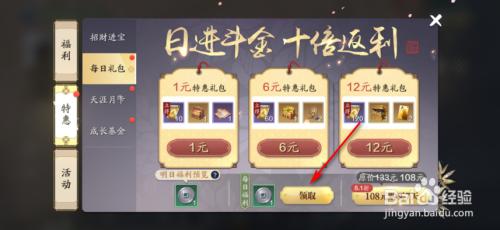 天涯明月刀17173礼包_天涯明月刀游戏礼包大全_天涯明月刀礼包大全