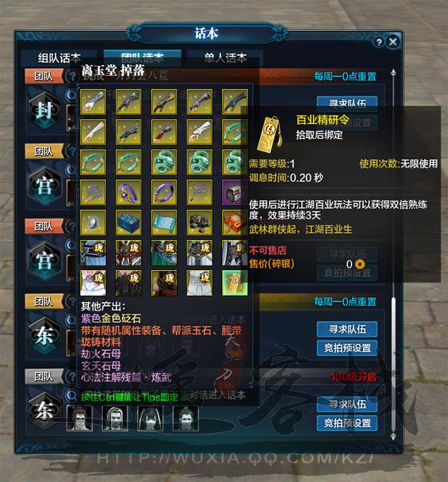 天涯明月刀游戏礼包大全_天涯明月刀礼包大全_天涯明月刀17173礼包