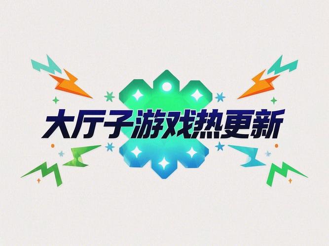 同城游戏大厅手机_新同城游戏大厅下载_同城游戏大厅版