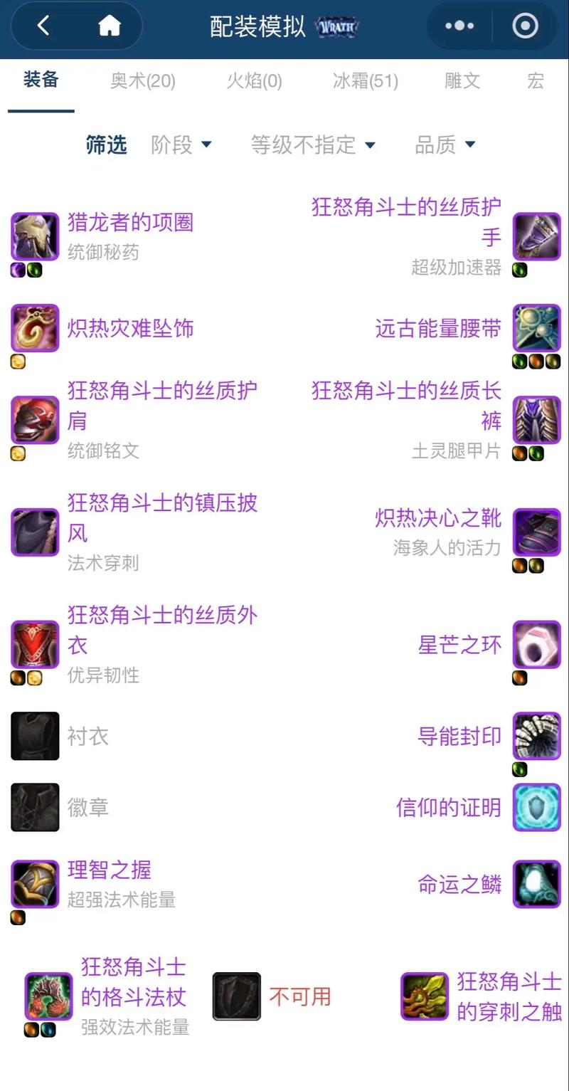 imba巫妖出装_巫妖出装_巫妖出装dota