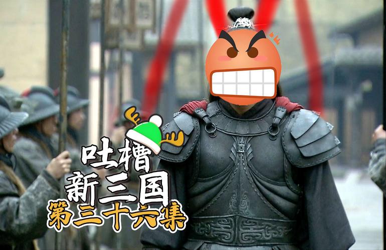超级三国4新传奇：新角登场演绎别样三国纷争故事