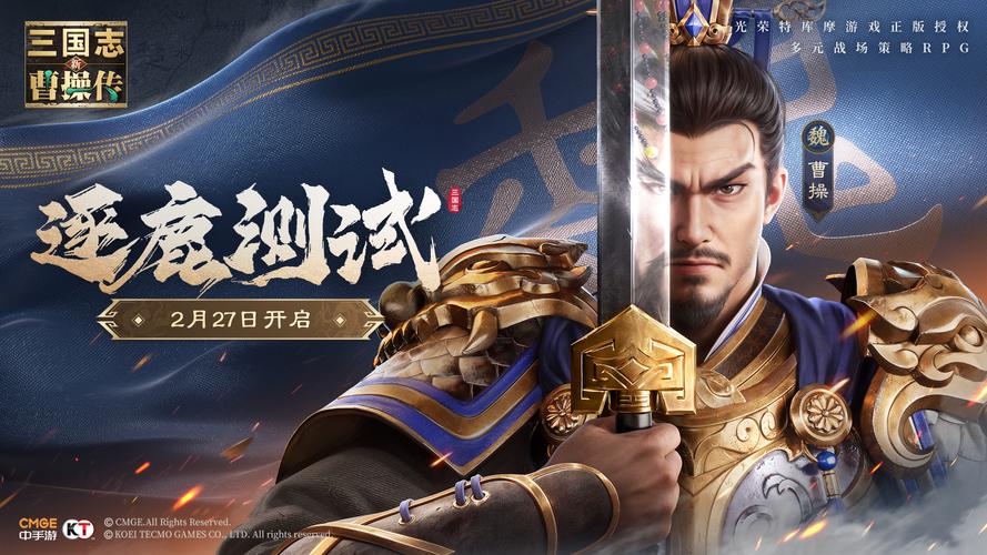 三国超级宗族系统_三国超级霸主主角罗阳_超级三国4