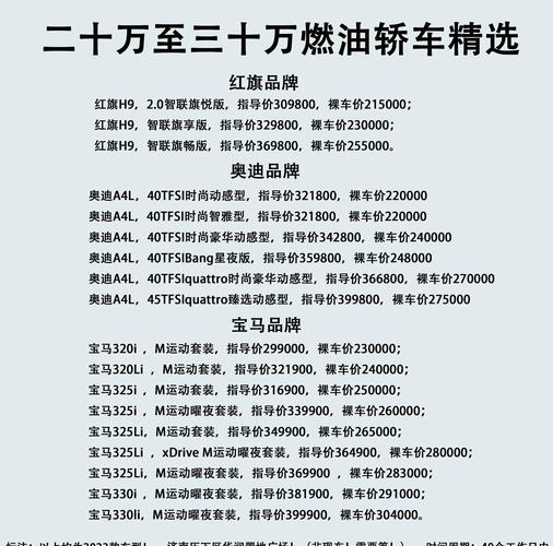 无敌汽车网论坛_无敌汽车网是干嘛的_无敌汽车网