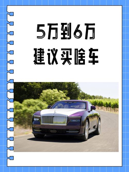 无敌汽车网_无敌汽车网是干嘛的_无敌汽车网论坛