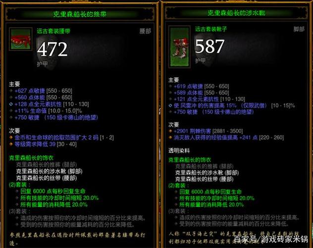 暗黑搭配武僧技能推荐_暗黑3武僧技能搭配_暗黑武僧加什么属性