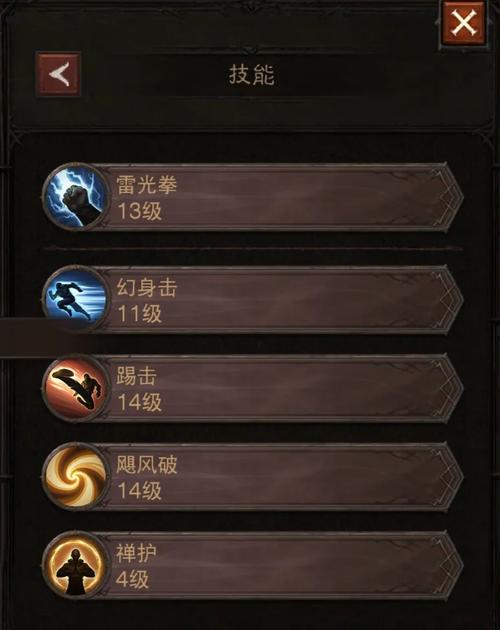 暗黑武僧加什么属性_暗黑搭配武僧技能推荐_暗黑3武僧技能搭配