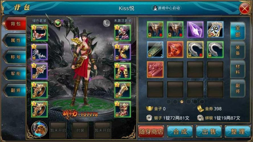 御龙法棍_御龙在天法杖属性点_御龙在天法杖属性加点