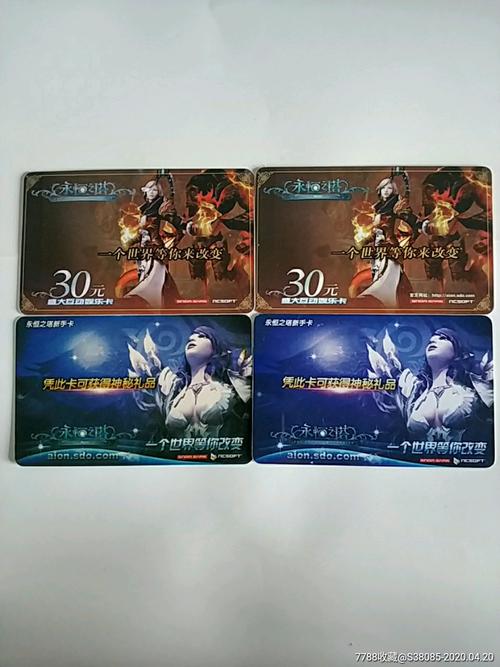 永恒之塔收费机制全解析：初始点卡计费与后续免费模式对比