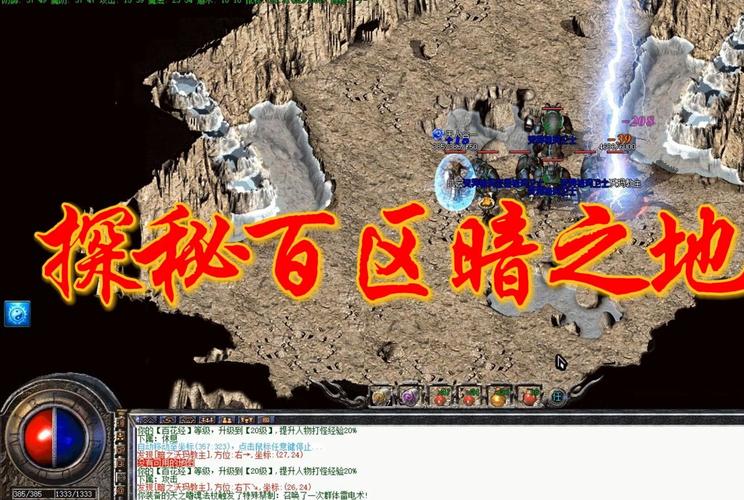 仿盛大传世手游_传世仿盛大私服_最新仿盛大传奇服务端