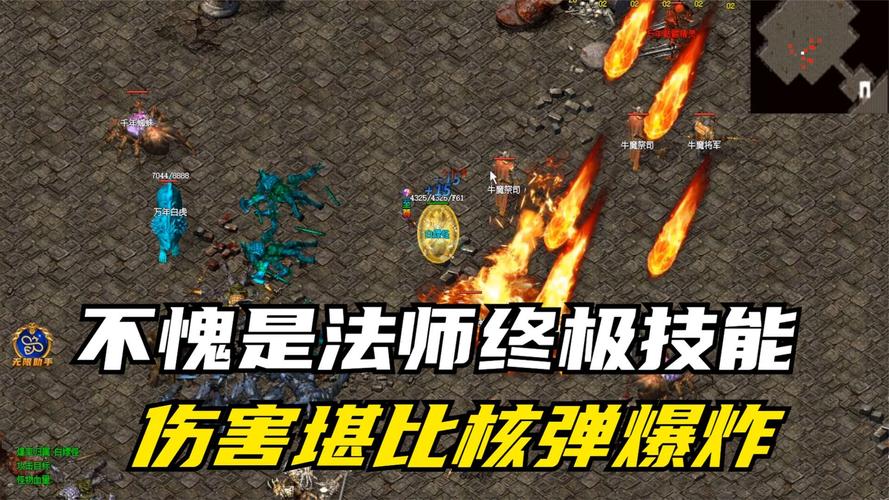 最新仿盛大传奇服务端_仿盛大传世手游_传世仿盛大私服