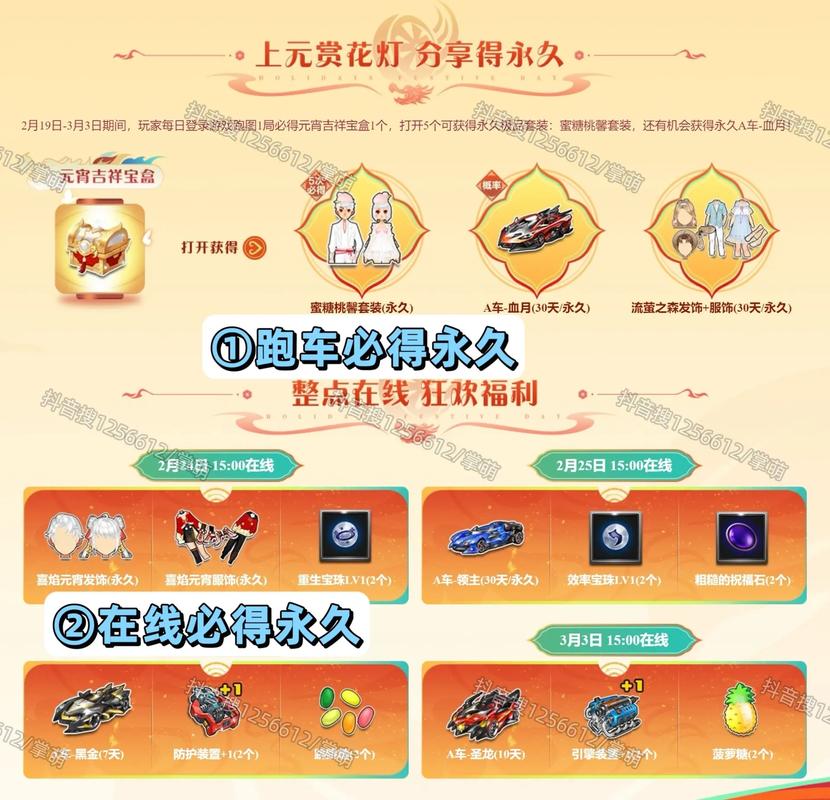 qq飞车紫钻福利_免费领取qq飞车紫砖_qq飞车紫钻礼包领取