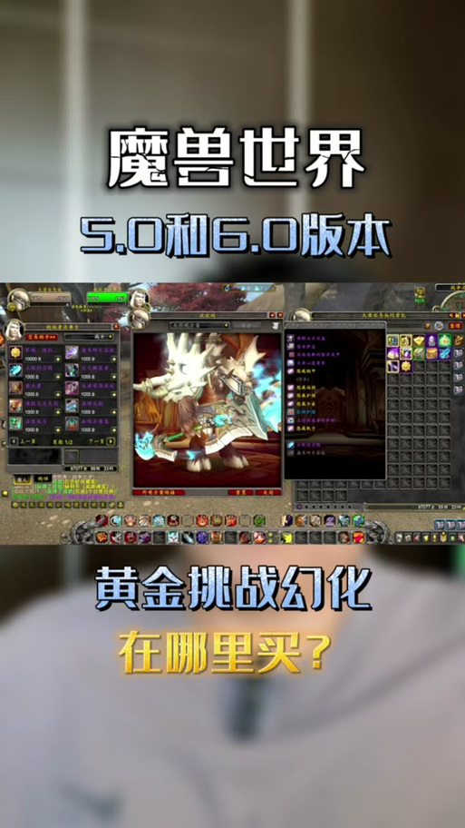 潘达利亚飞行骑术_潘达利亚飞行_潘达利亚飞行点全解锁