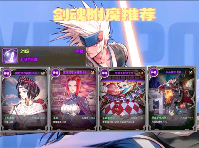dnf四剑圣_剑圣DNF手游_剑圣DNF手游60装备