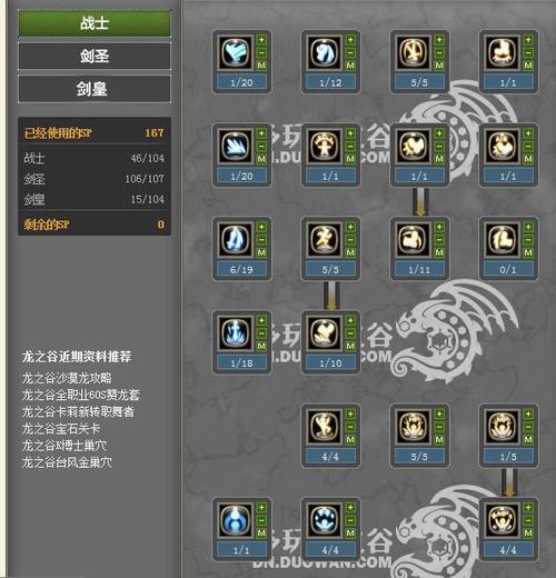 熊猫人声望_熊猫人声望坐骑在哪买_熊猫人声望坐骑有哪些
