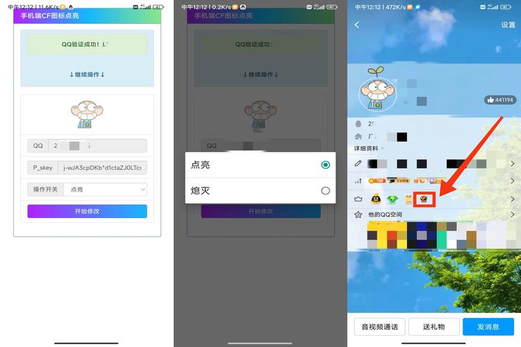 点亮玫瑰小镇标志增色账户，详解操作步骤与图标点亮规则