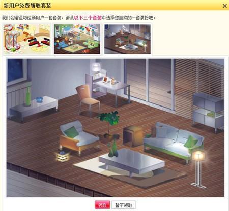 点亮小屋_点亮小镇图标玫瑰图片_如何点亮玫瑰小镇图标
