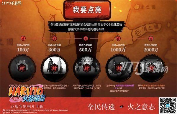 点亮小屋_点亮小镇图标玫瑰图片_如何点亮玫瑰小镇图标
