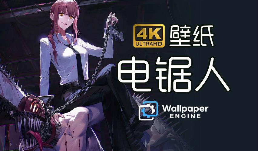 吉尔电锯惊魂_吉赛尔的电锯超频_机械吉赛尔的电锯