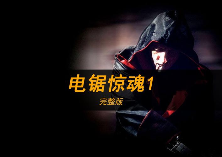 吉尔电锯惊魂_机械吉赛尔的电锯_吉赛尔的电锯超频