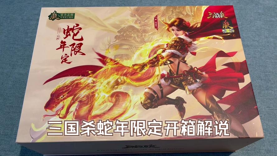 三国小镇礼包兑换码2020_三国小镇金蛇剑哪里爆_三国小镇蛇年大礼包