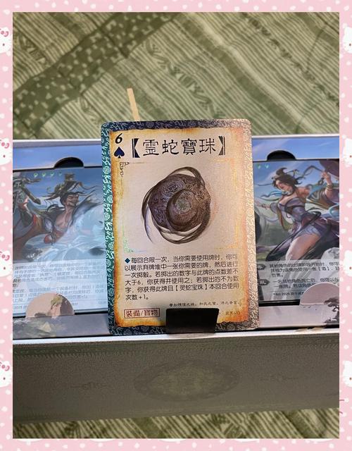 三国小镇礼包兑换码2020_三国小镇金蛇剑哪里爆_三国小镇蛇年大礼包