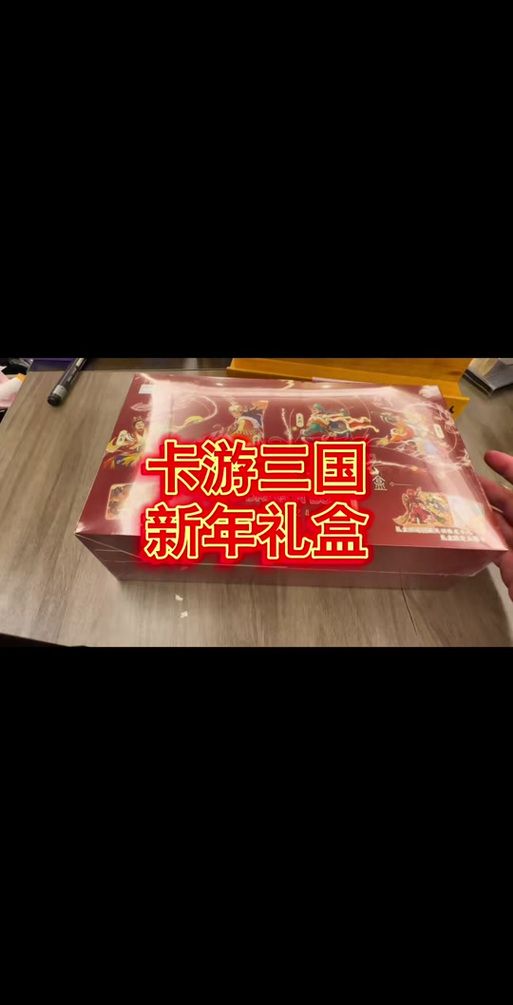 三国小镇金蛇剑哪里爆_三国小镇礼包兑换码2020_三国小镇蛇年大礼包