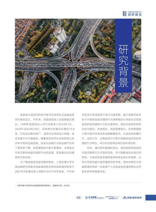 投资咨讯网一尘网_中国投资资讯一尘网_中国投资咨询一尘网