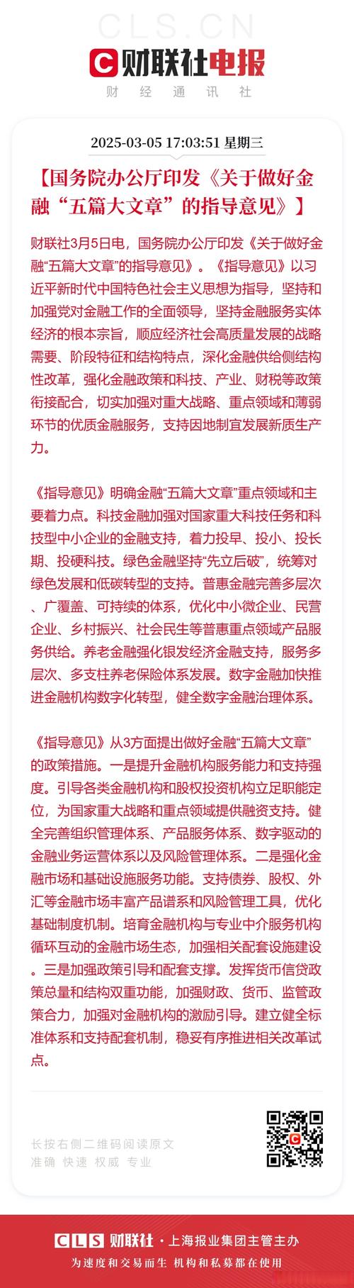 投资咨讯网一尘网_中国投资咨询一尘网_中国投资资讯一尘网