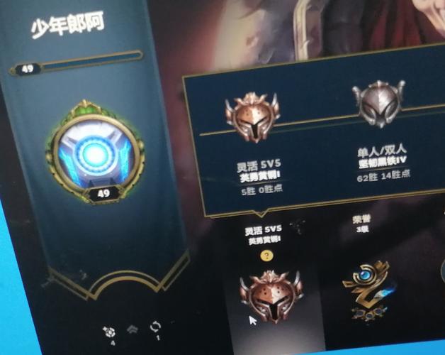LOL排位段位知多少？青铜段位新手成长必经之路解析