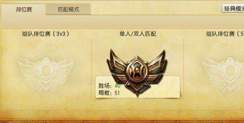 排位段位匹配可以差多少_lol排位段位_排位段位差距多少排不了