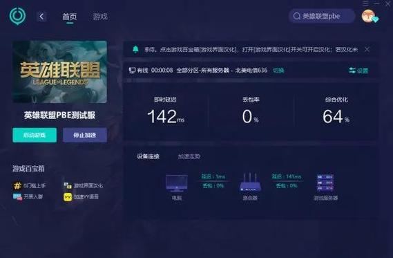 英雄联盟更新完毕了吗_英雄联盟更新不动_英雄联盟新更新