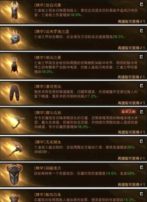 献祭流召唤_召唤献祭流什么意思_召唤献祭流怎么玩